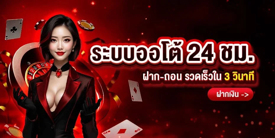 SUDYOD888